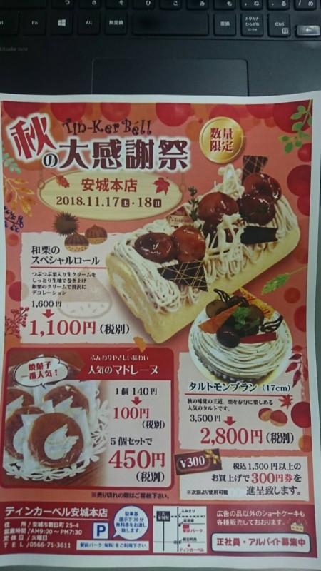 E9B16F2F-AF4E-46A3-8AE6-F2843CB7EEB8