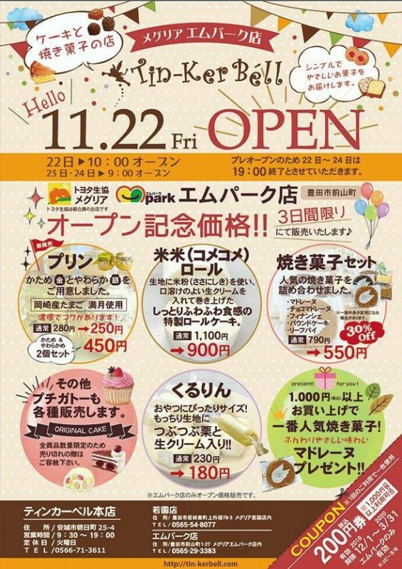 7410D253-6A31-4402-B0AB-4DE6755CCBA2