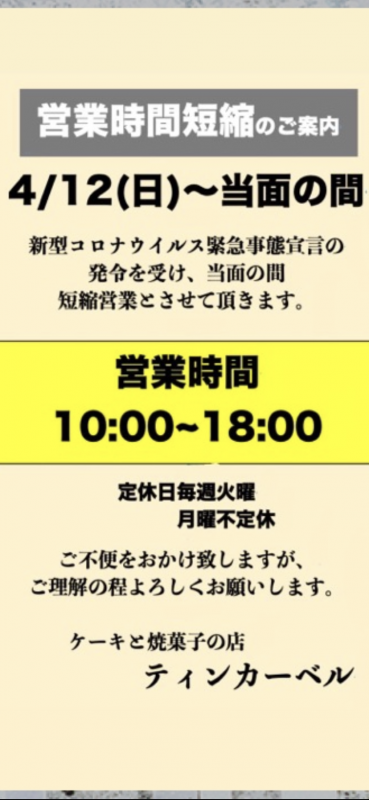 AD95FAB6-6981-42AF-80CB-B13E8A7207E0