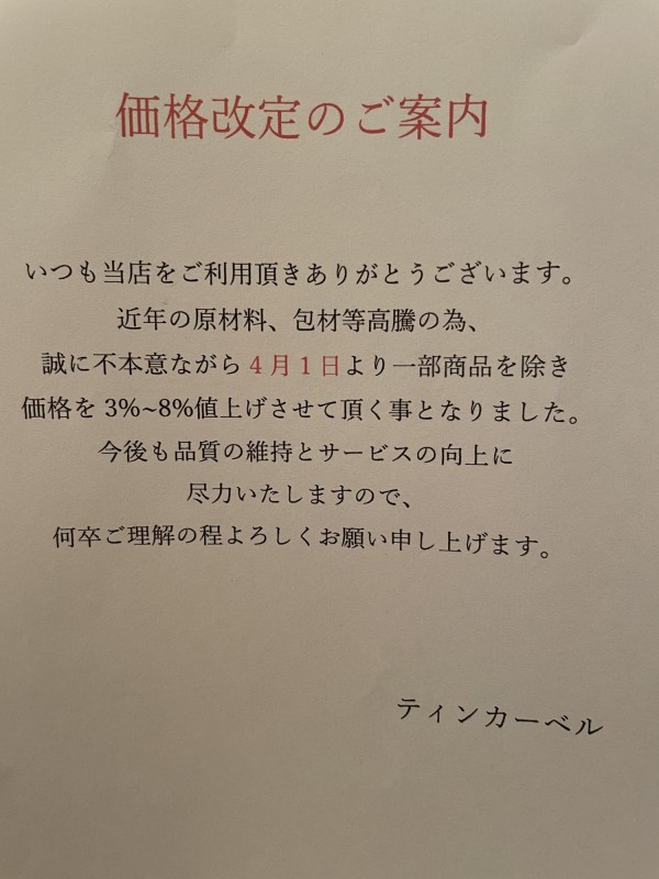 C842FC42-D9F9-4AE6-8812-AF8BC3356C31