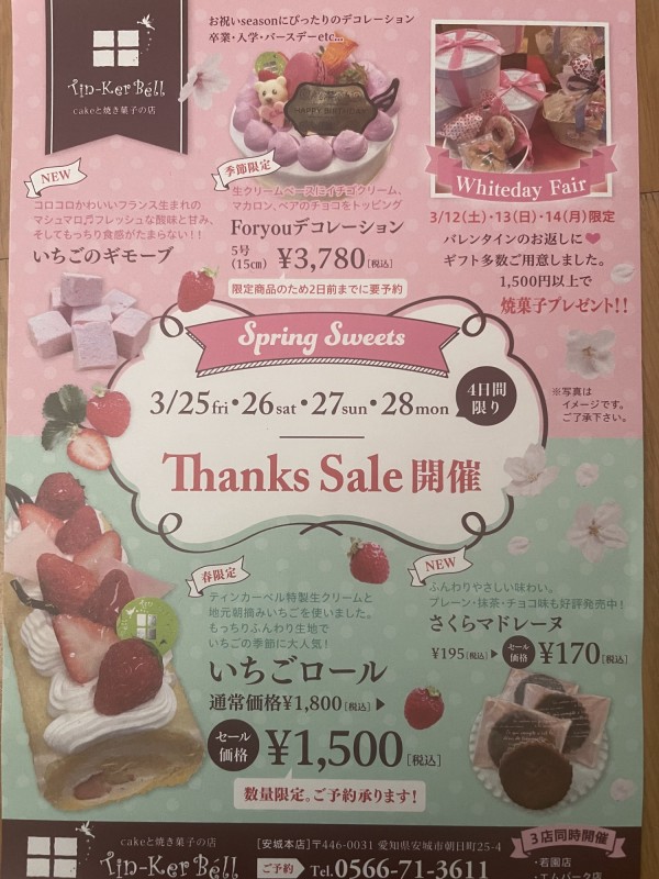 D980992E-D6A4-4C99-95DD-9E1A21EA1B14
