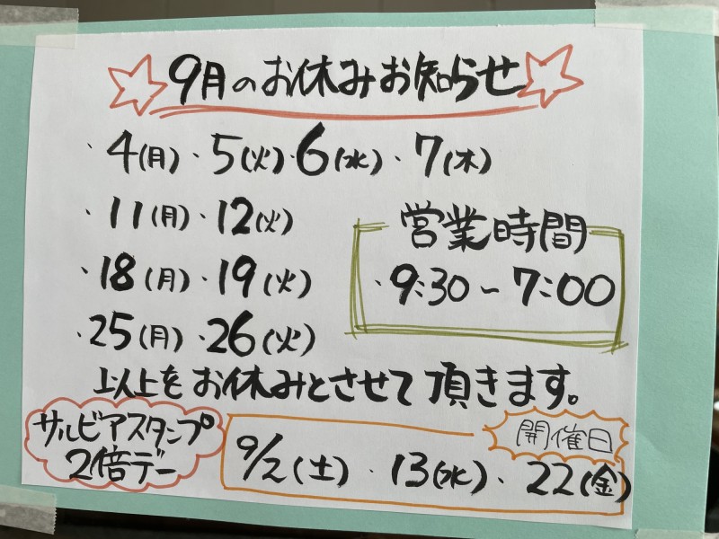 71BDAF96-2D27-4D6E-B11C-559953C0271E